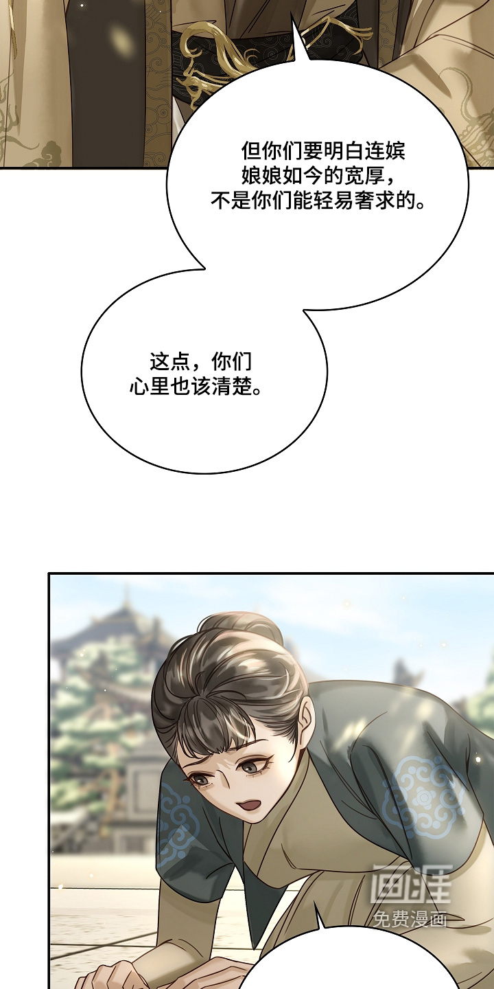 第81话13