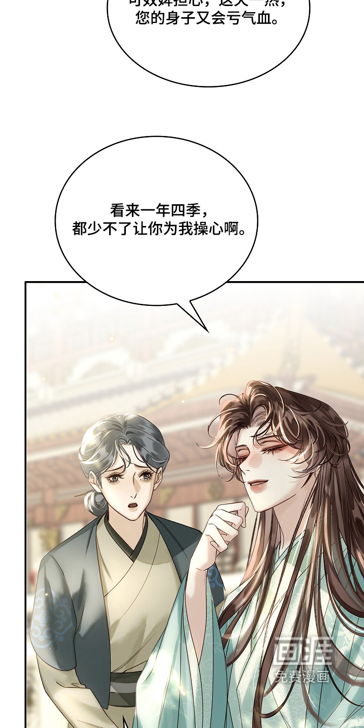 第81话17
