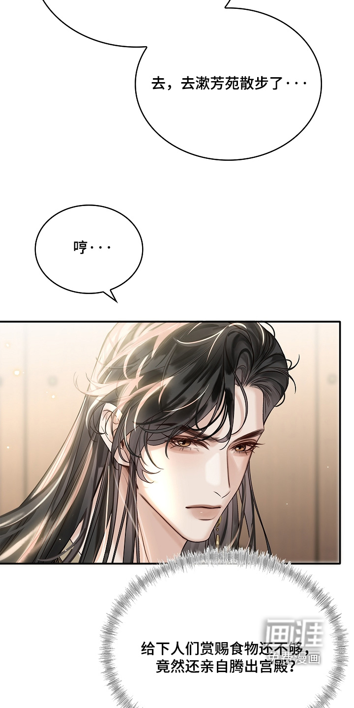 第81话11