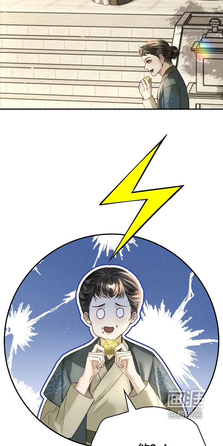 第81话6
