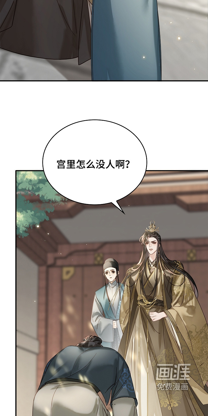 第81话8