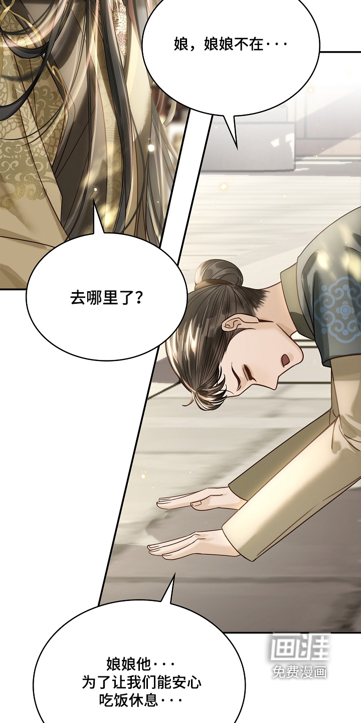 第81话10