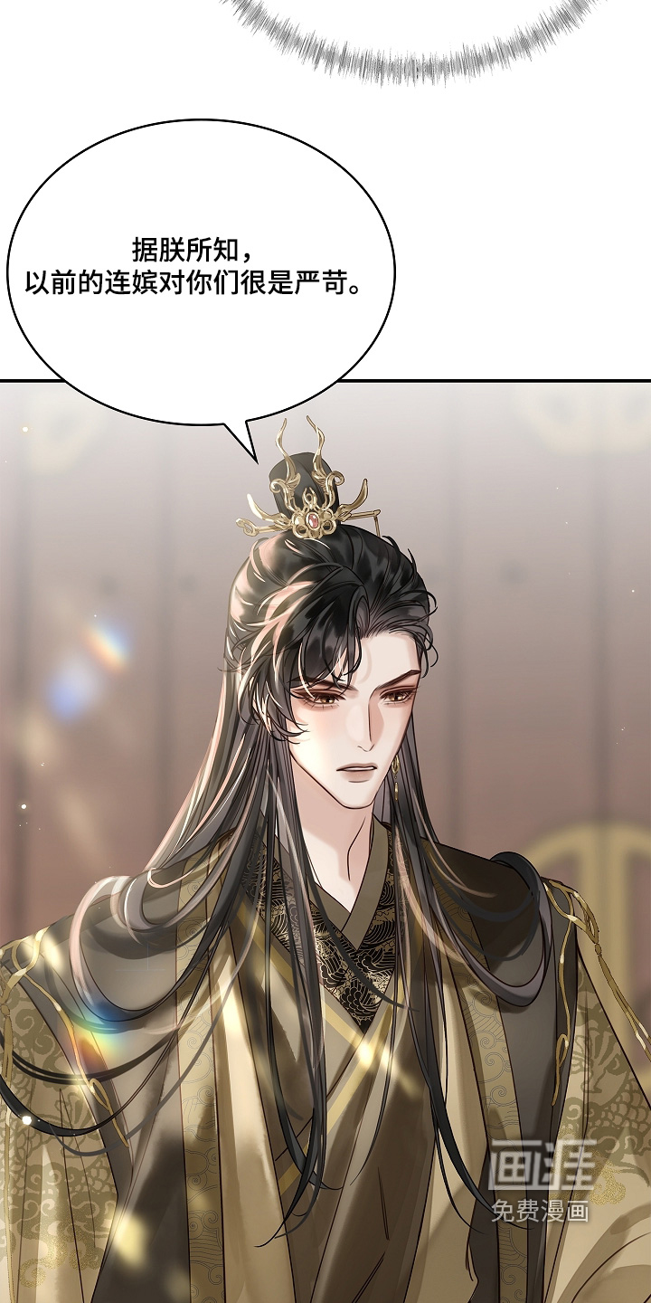 第81话12