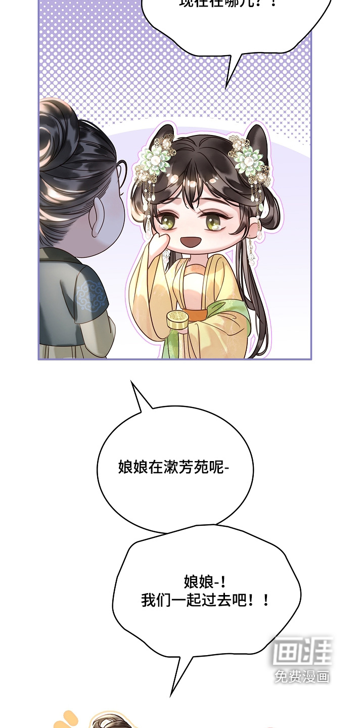 第81话24