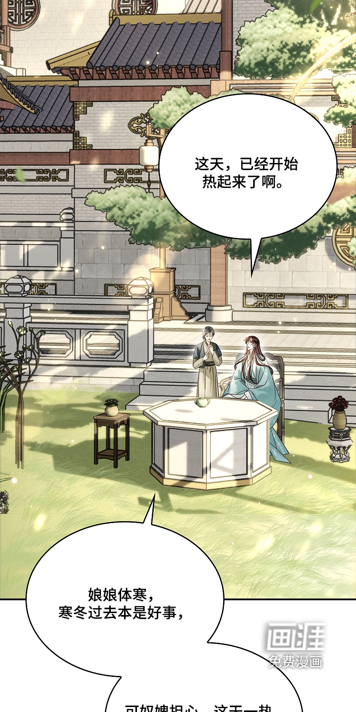第81话16