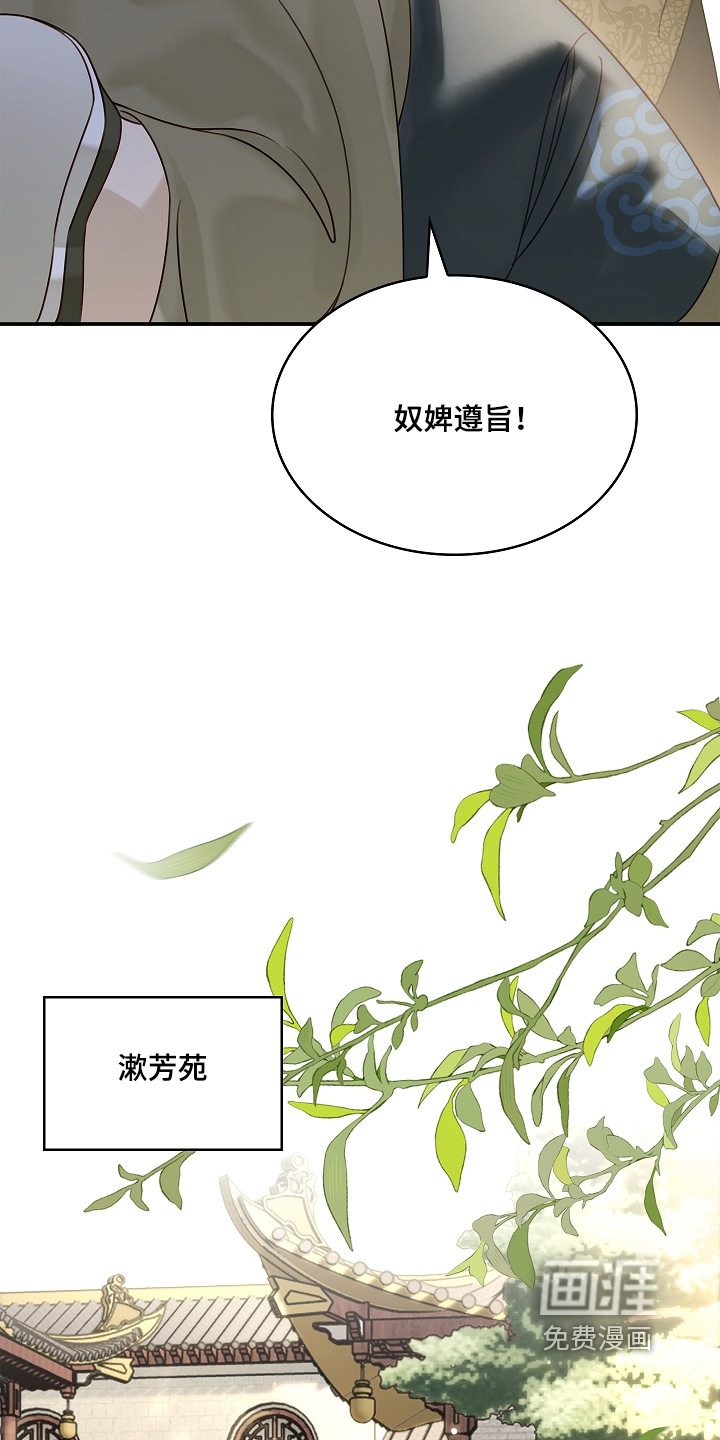 第81话15