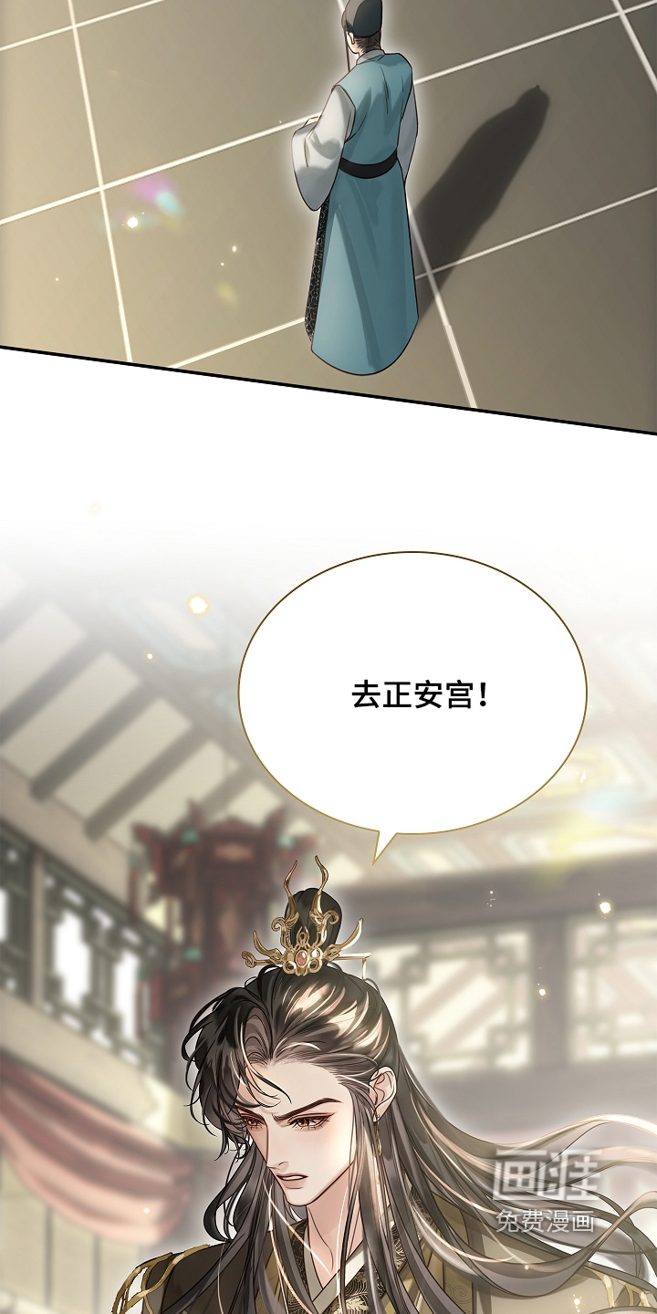 第81话1