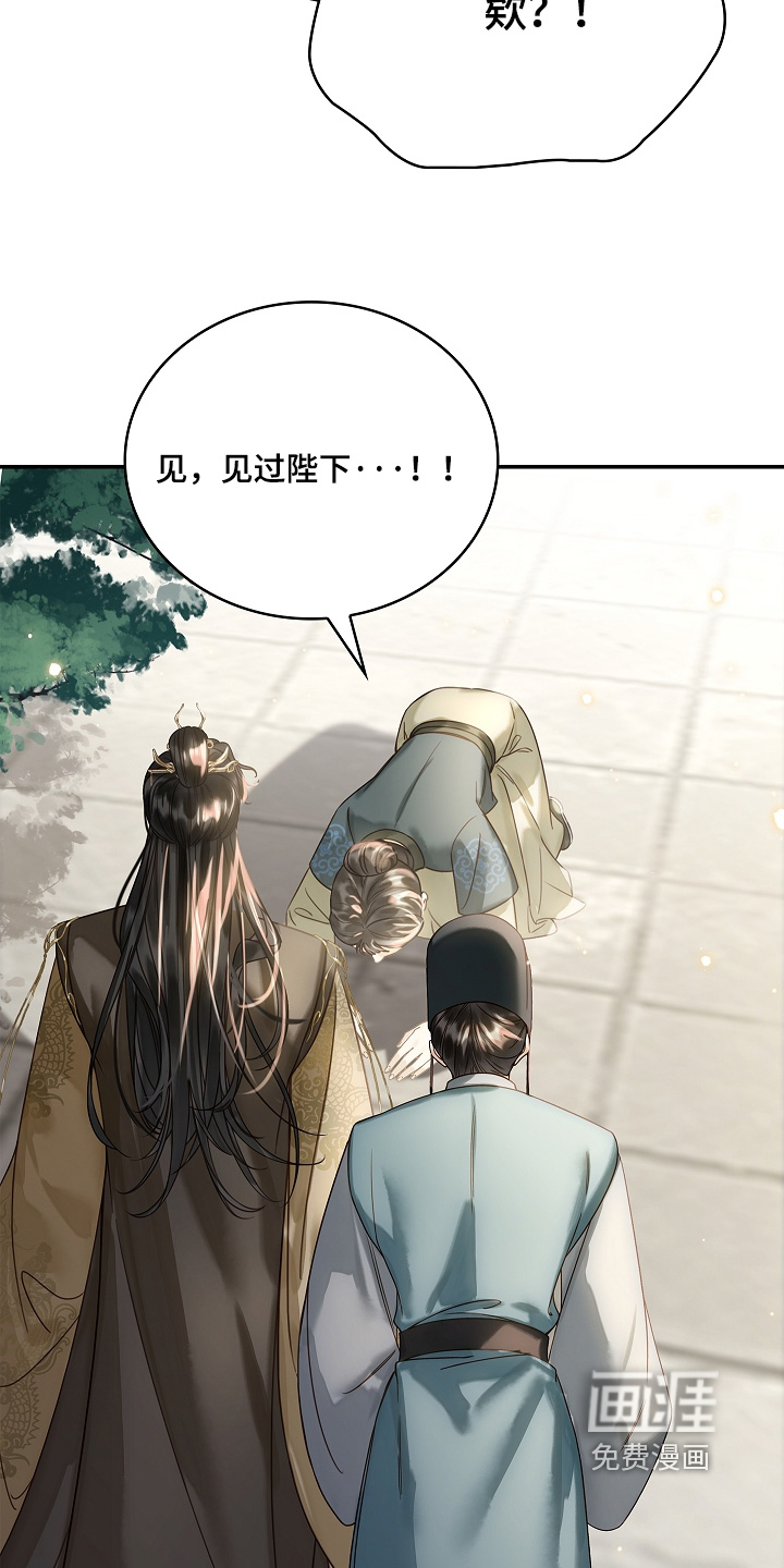 第81话7