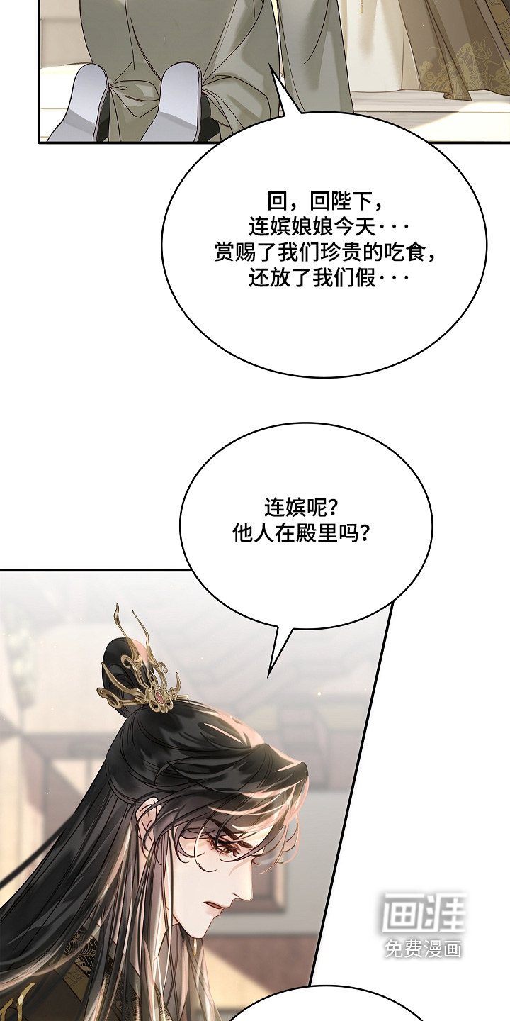 第81话9