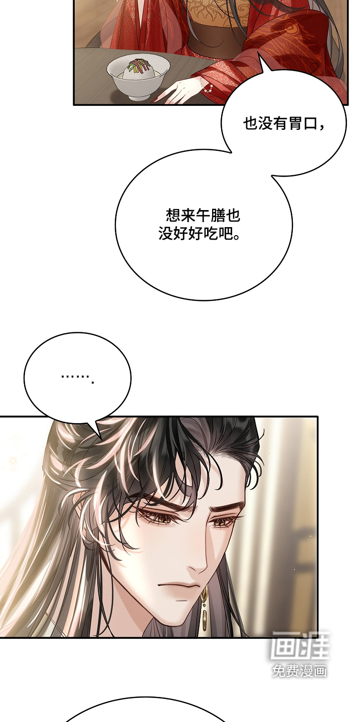 第80话4