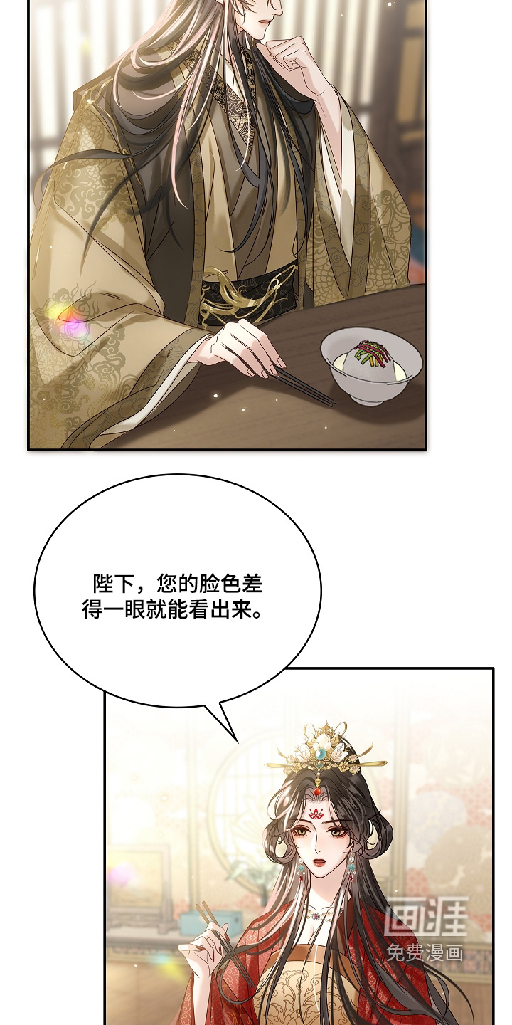 第80话3