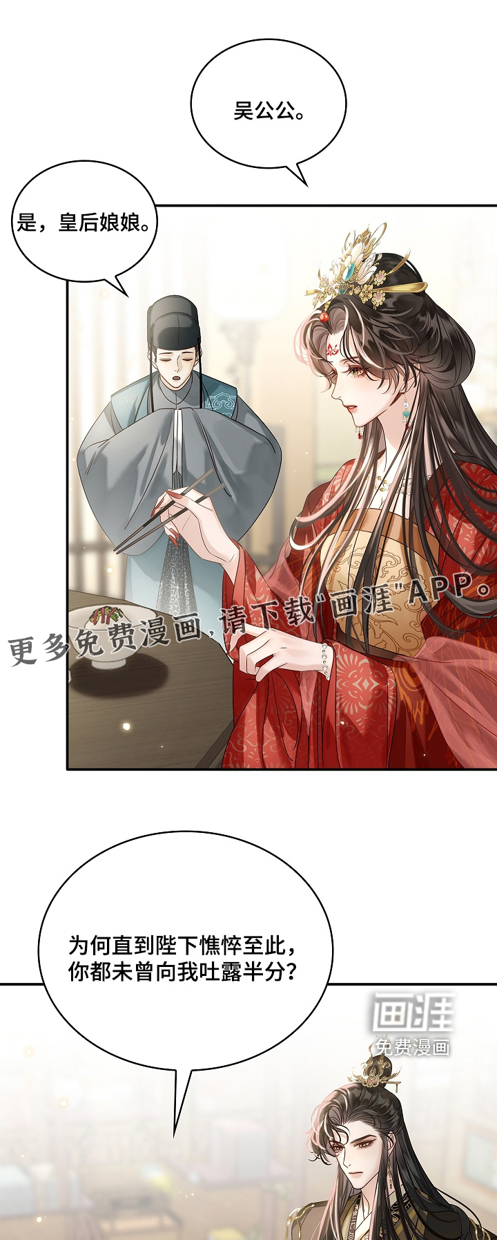 第80话0