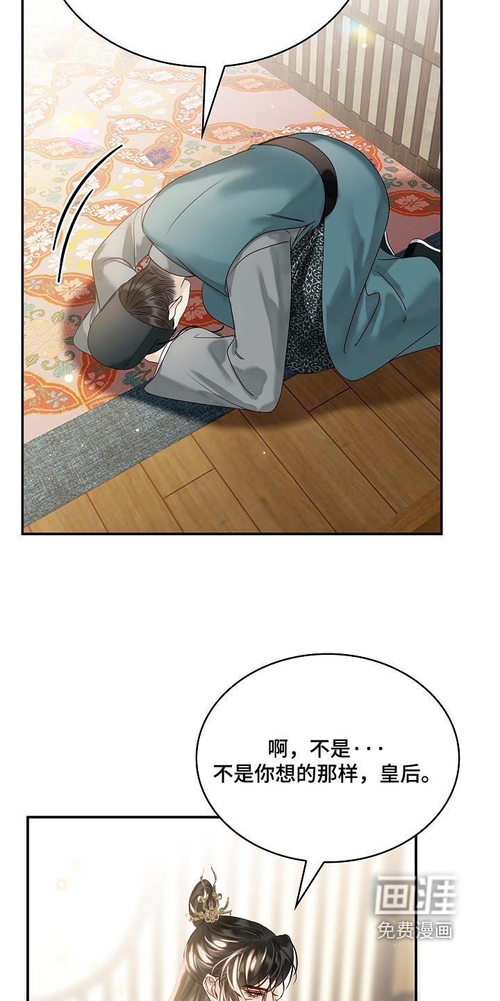 第80话2