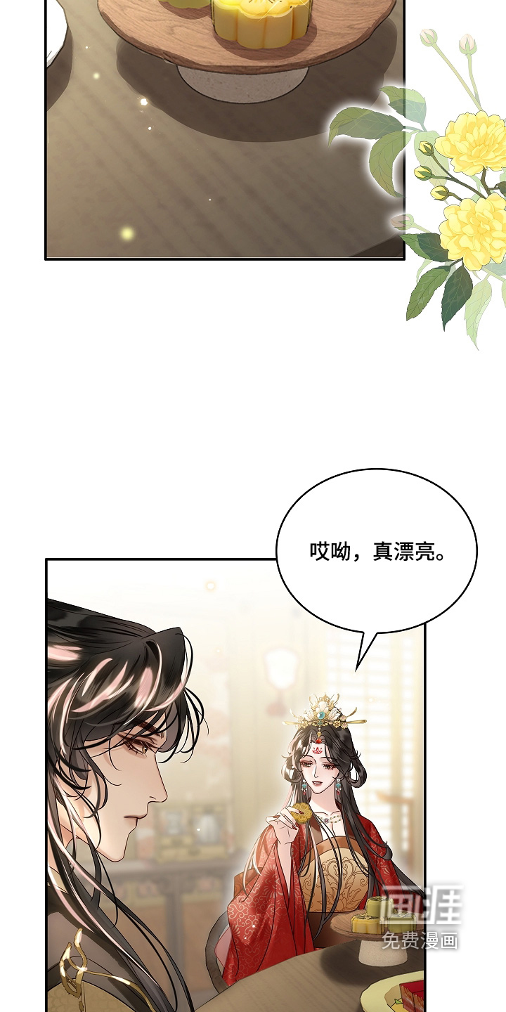 第80话9