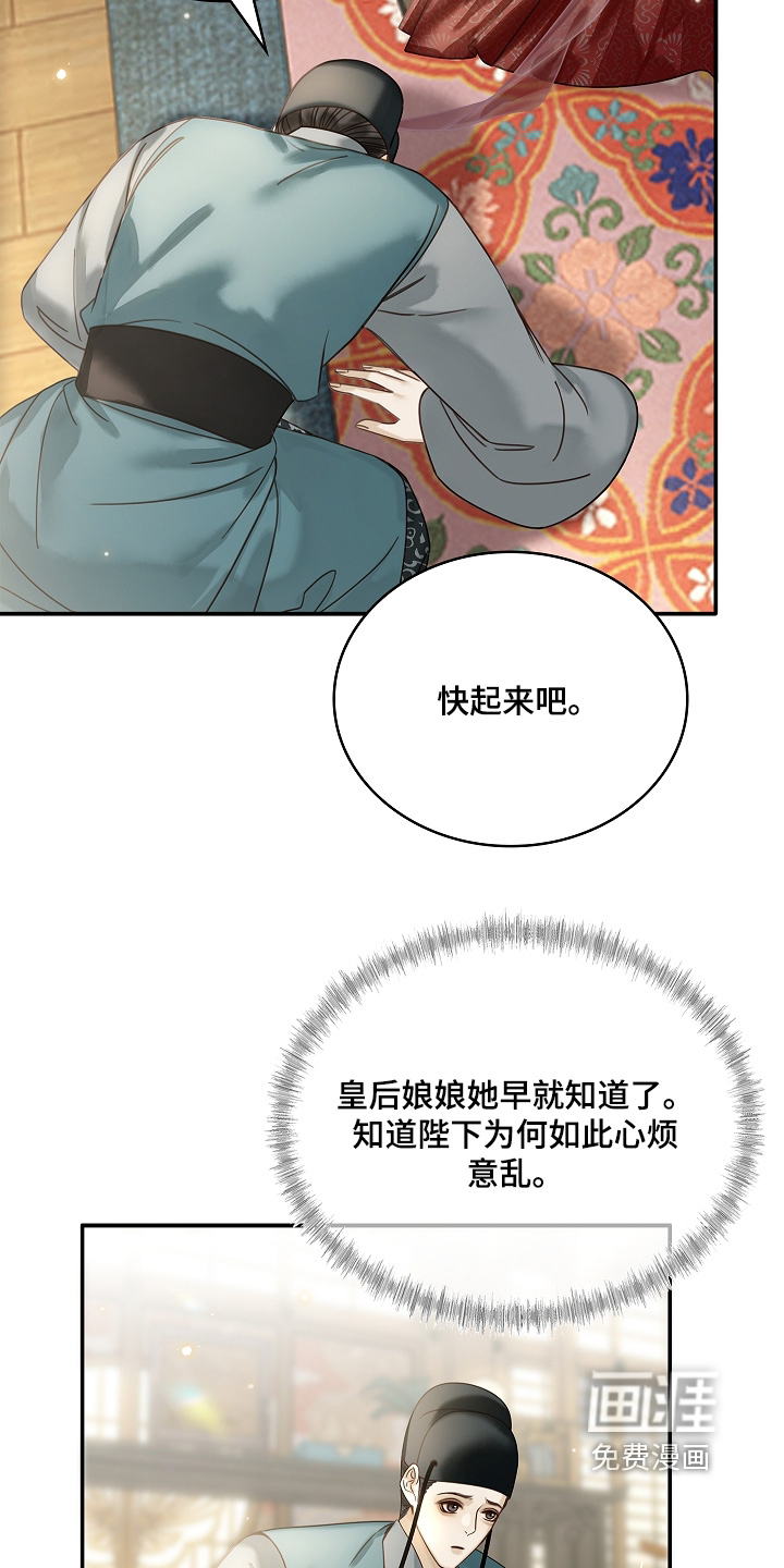 第80话14