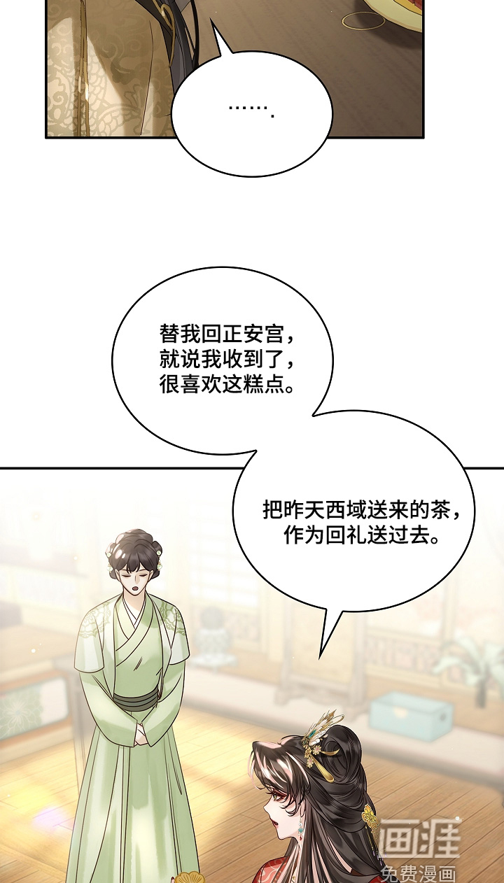 第80话10