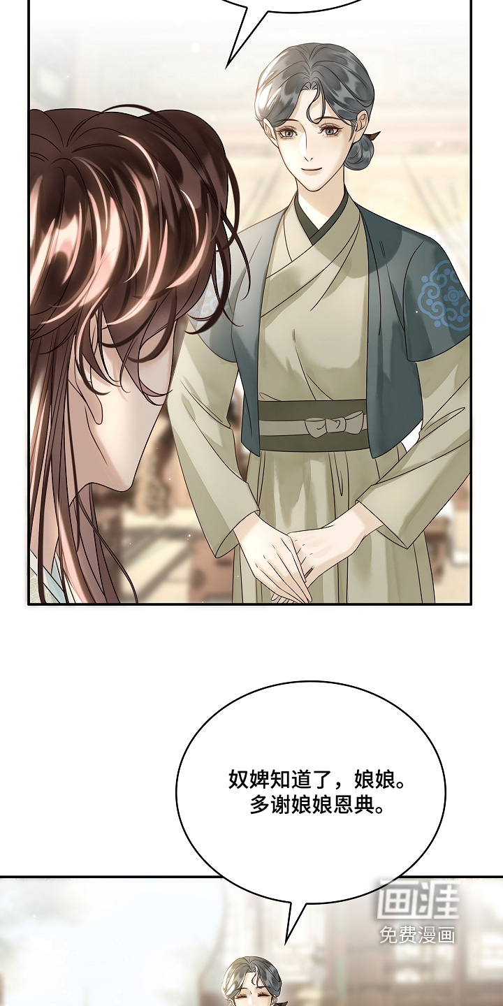 第79话15