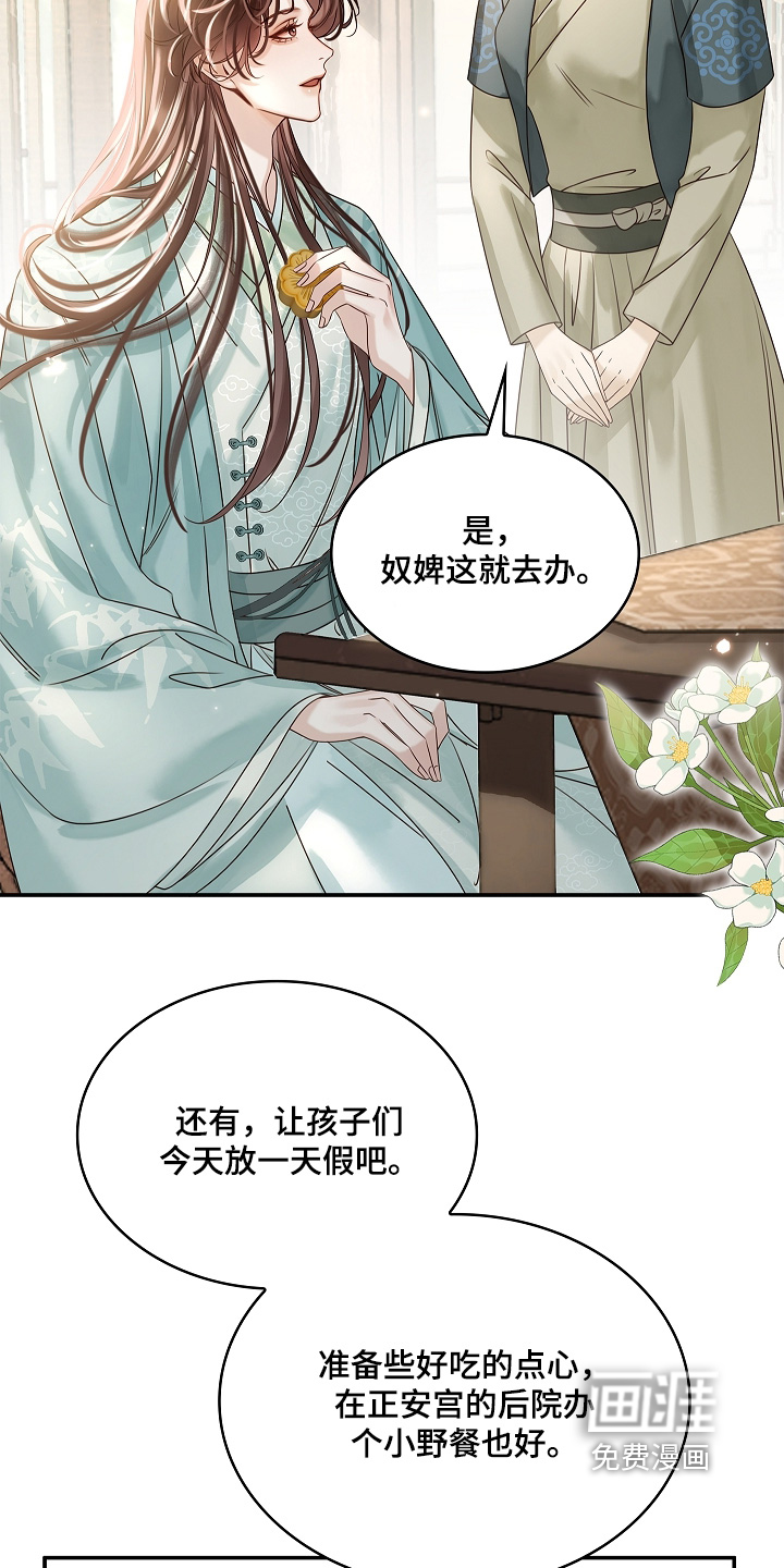 第79话14