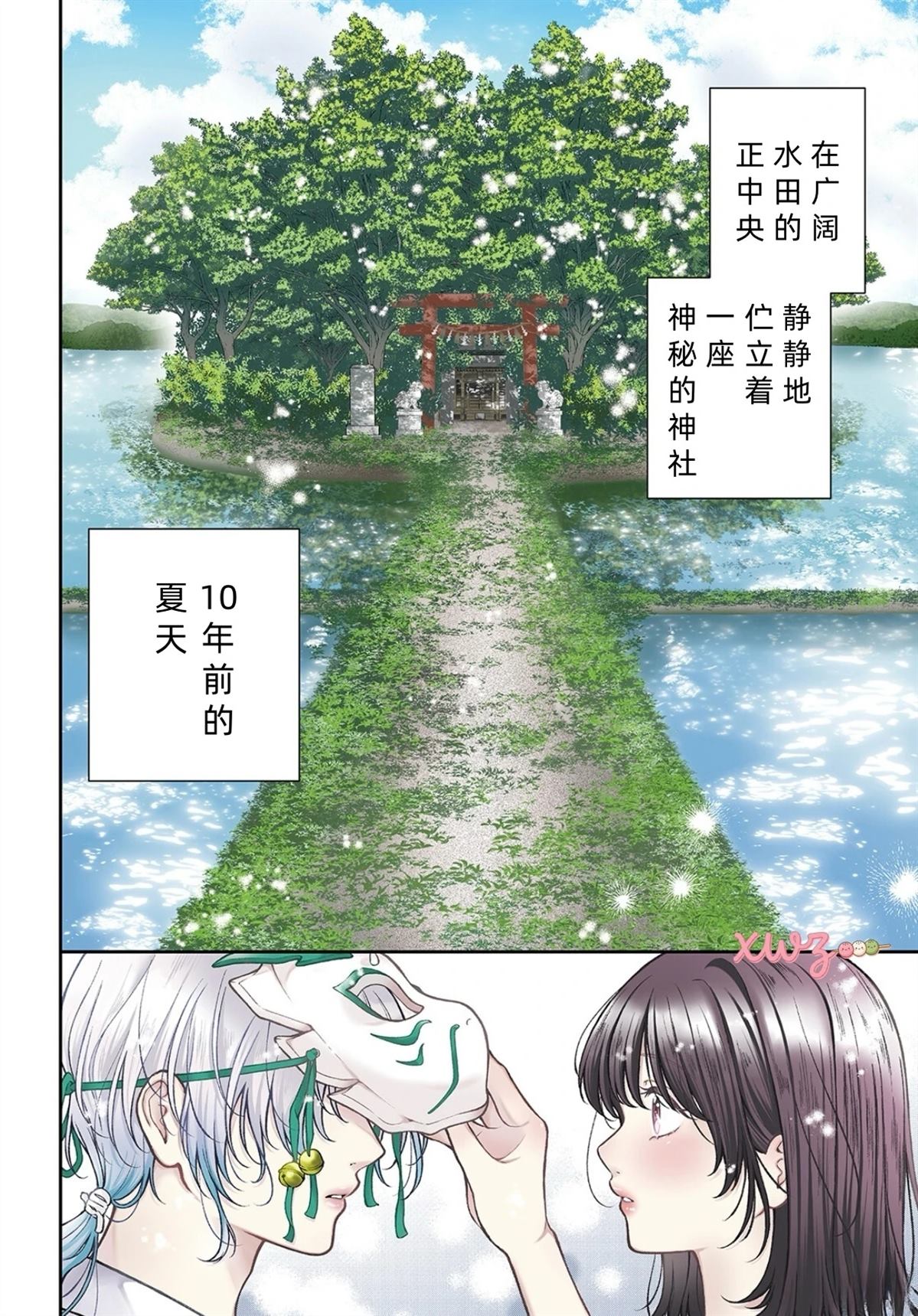 第1话1