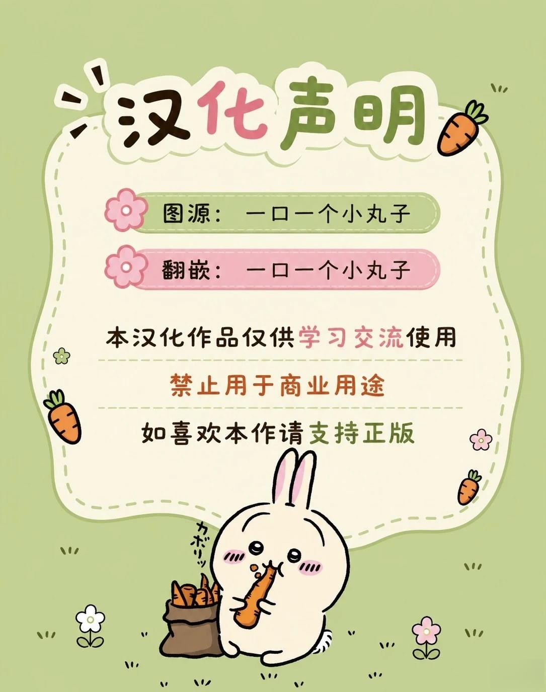 第1话47