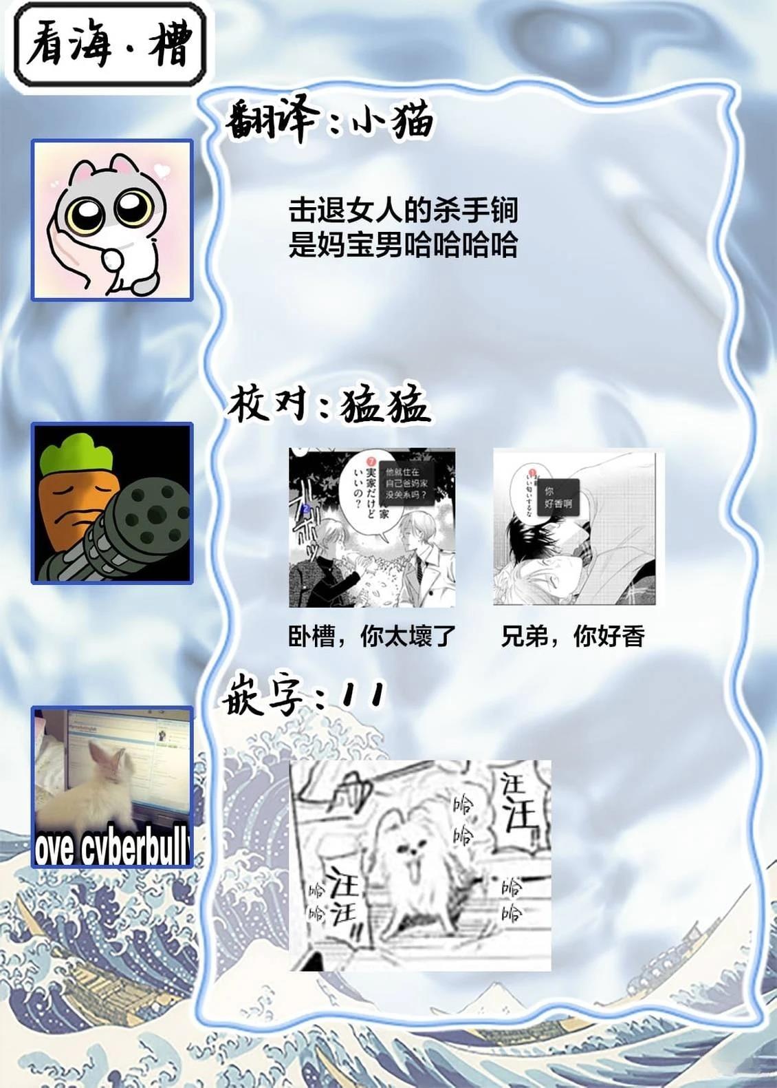 第1话48