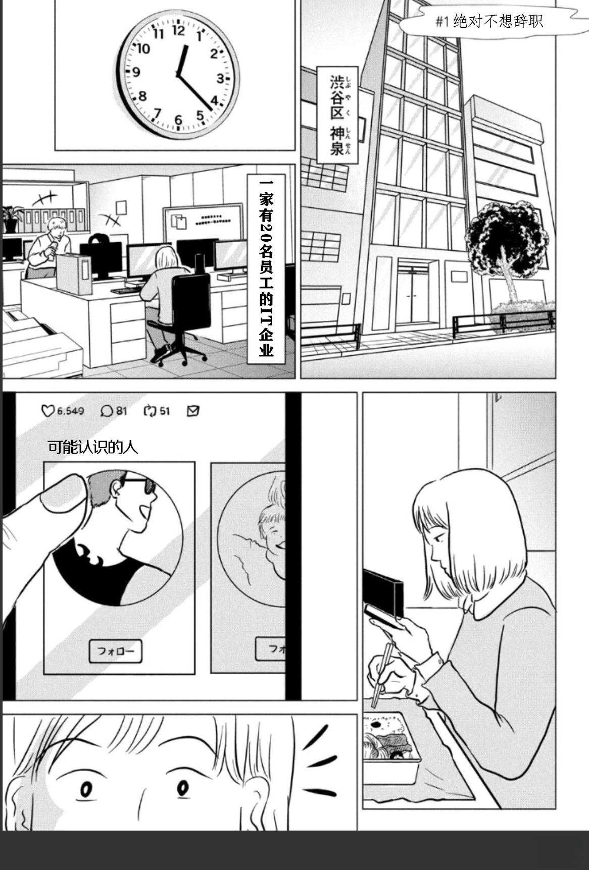 第1话0