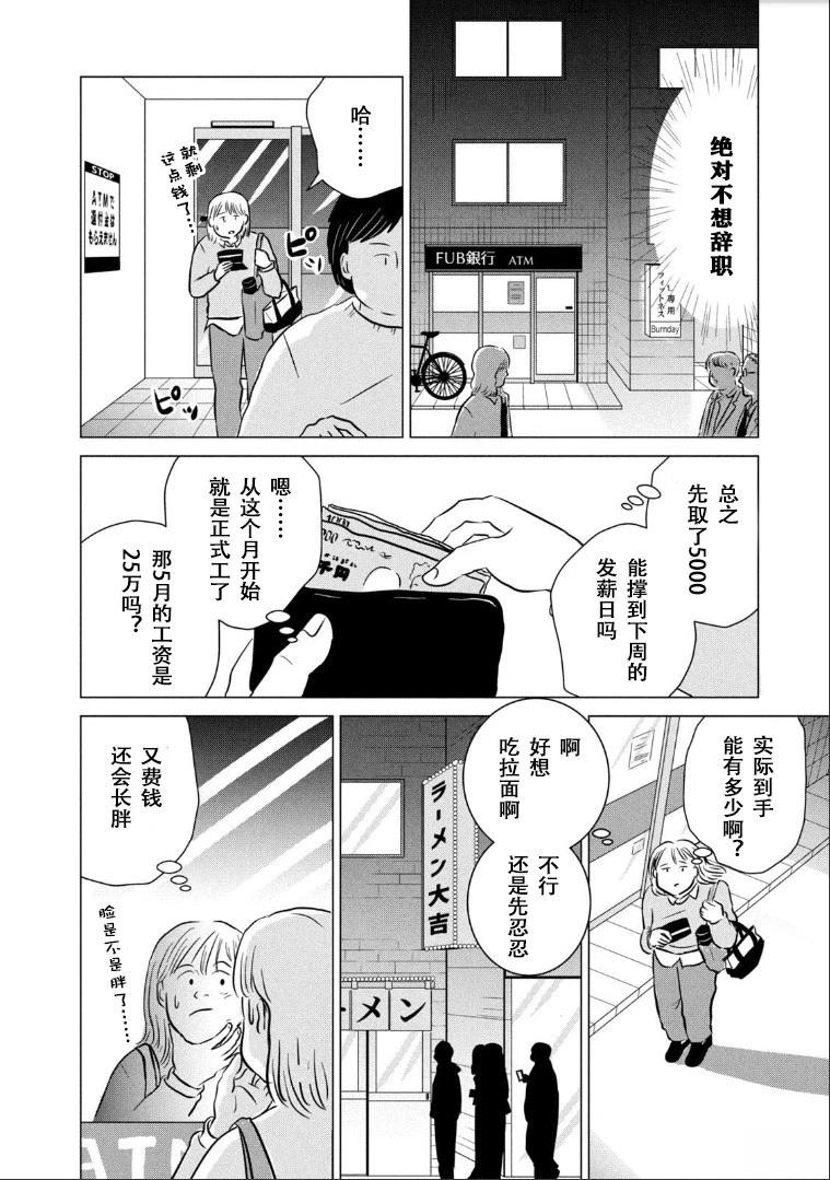第1话25