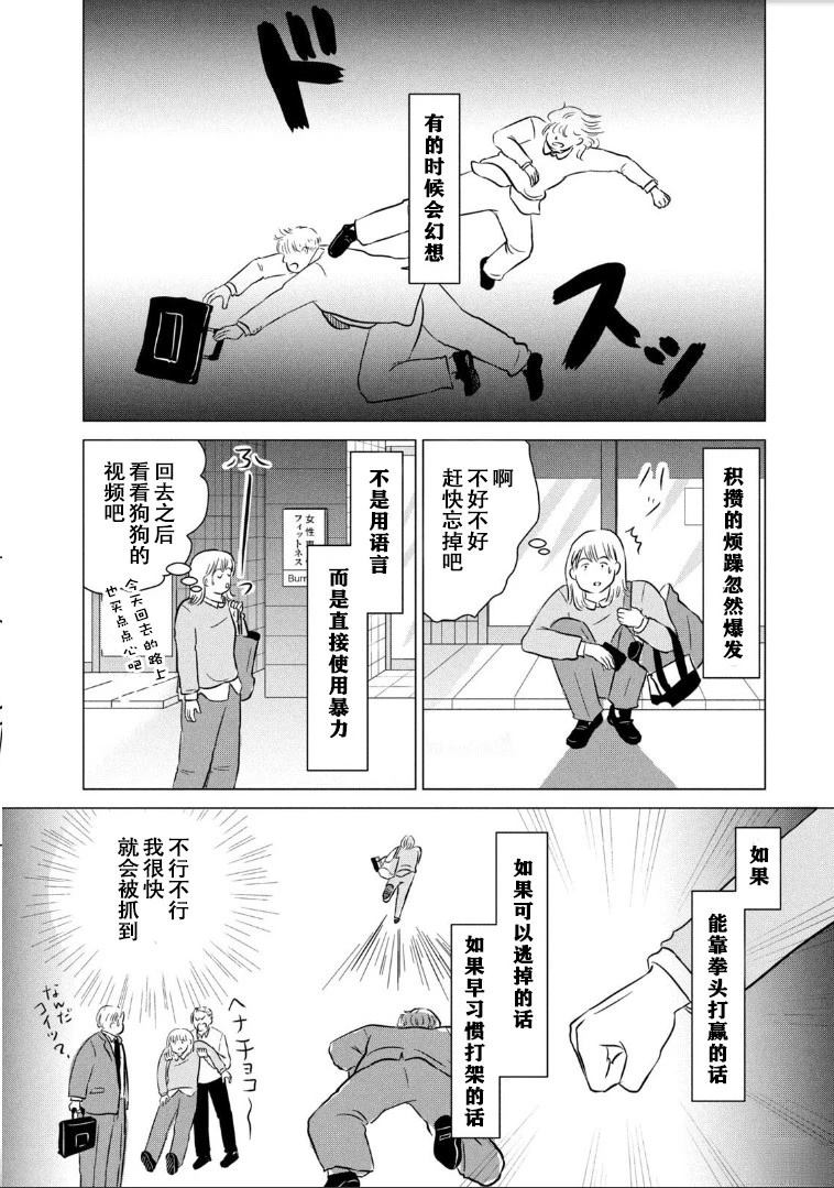 第1话27
