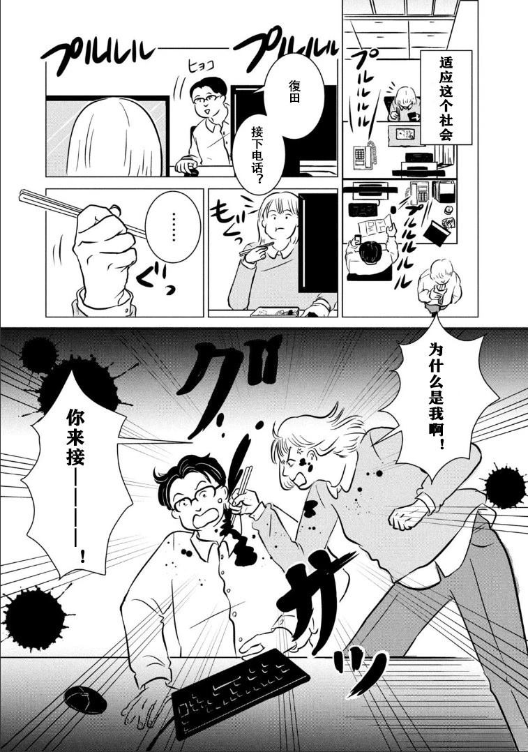 第1话20