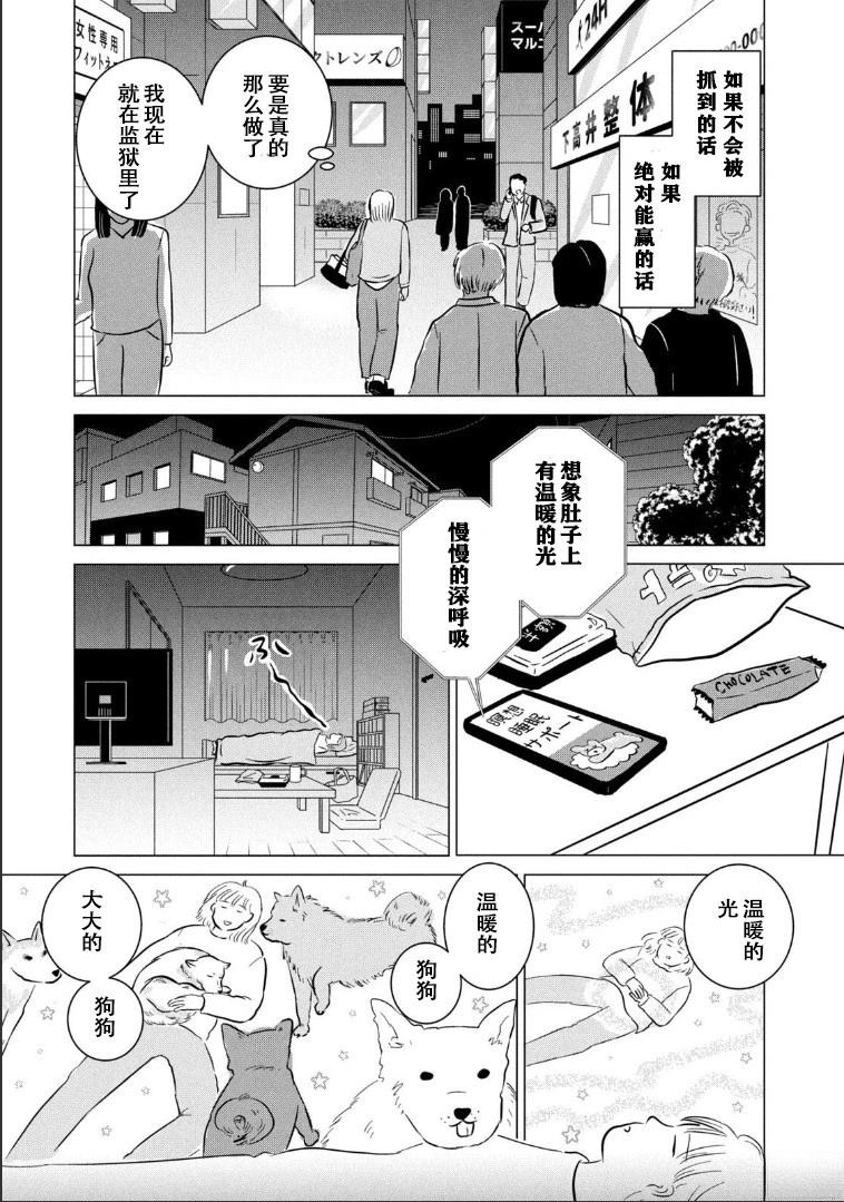 第1话28