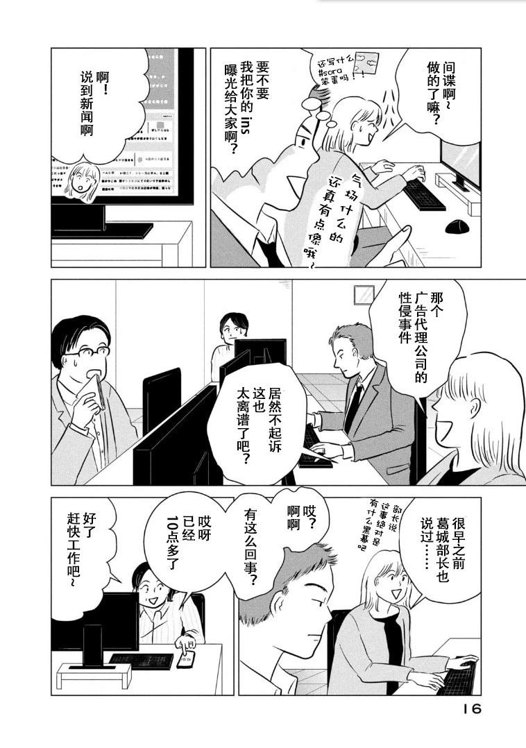 第1话31