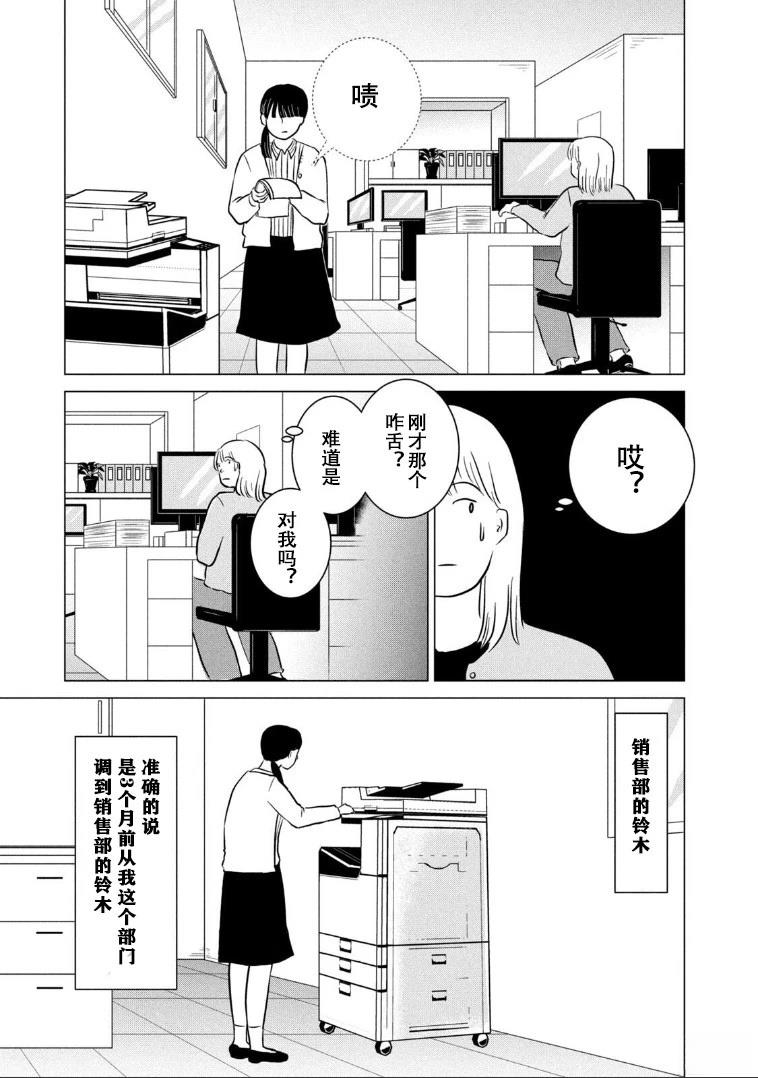 第1话32