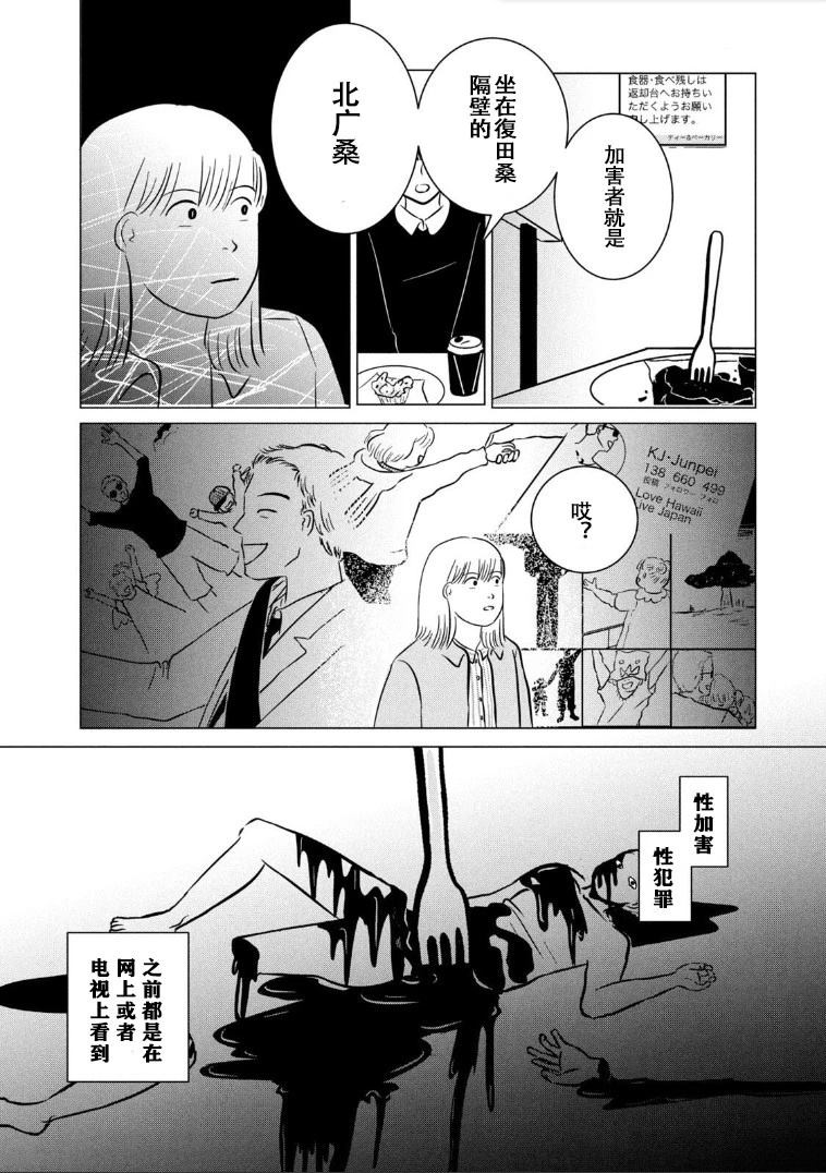 第1话17