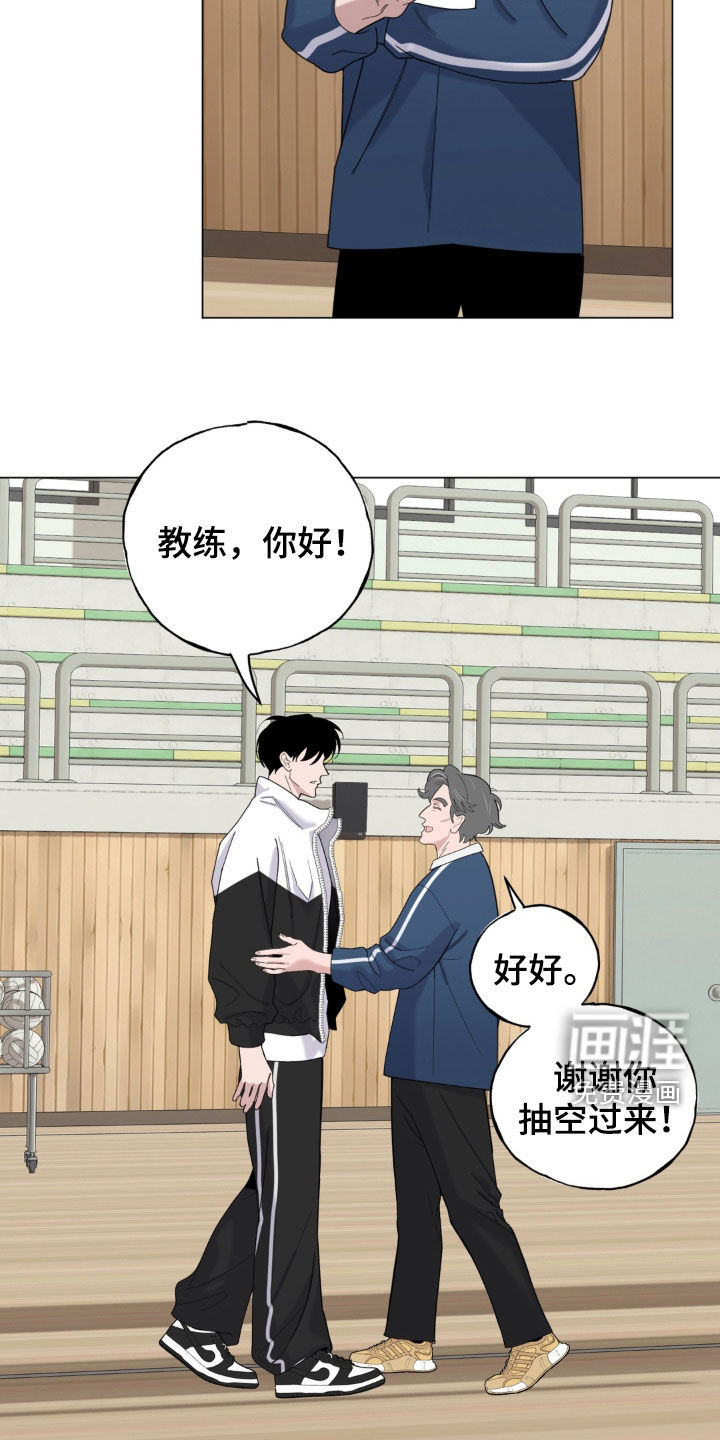 第24话8