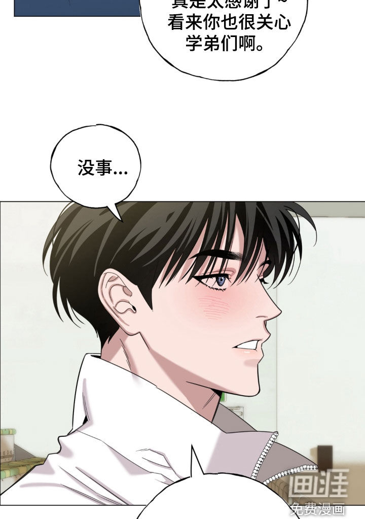 第24话14