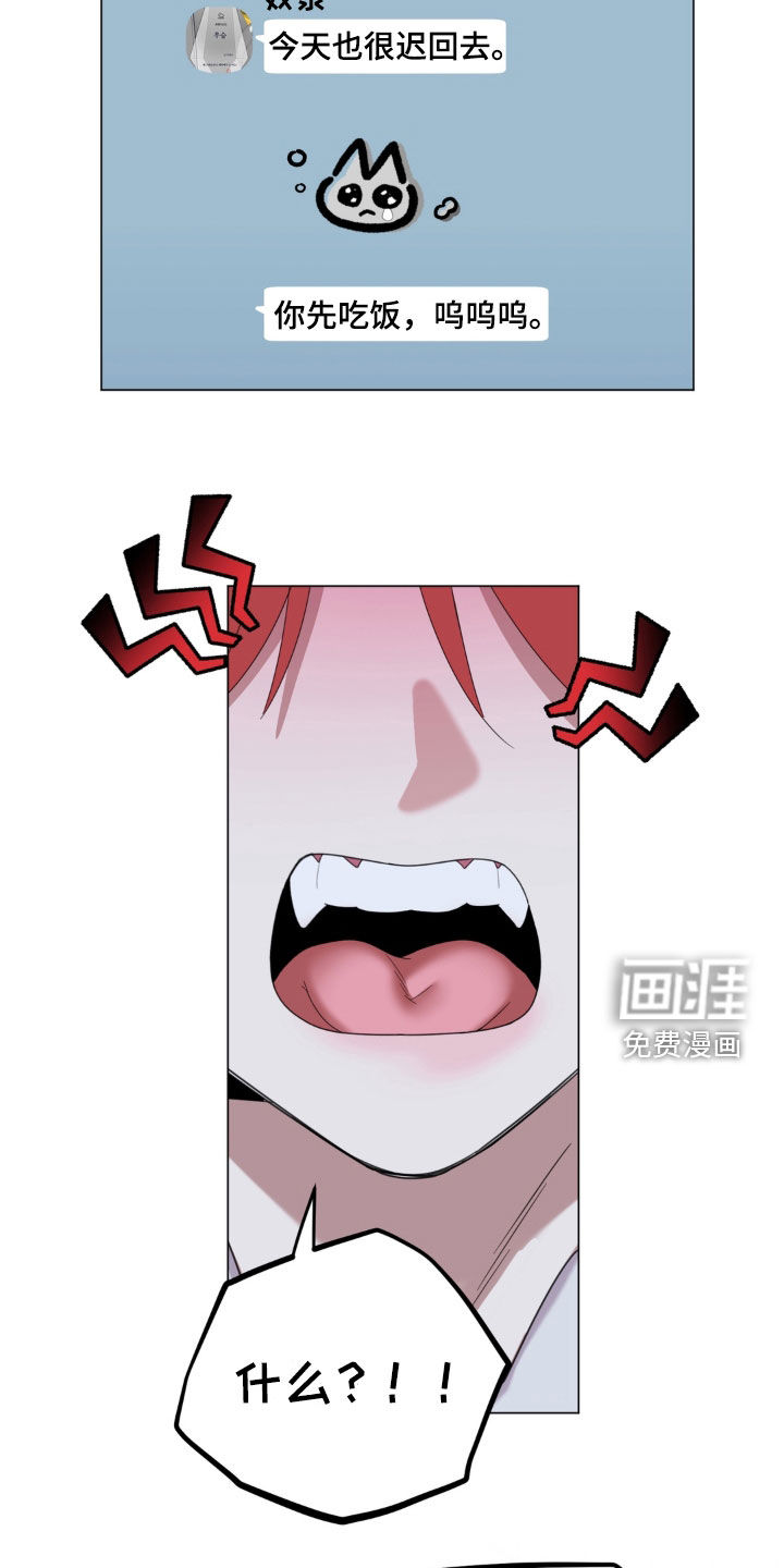 第24话17
