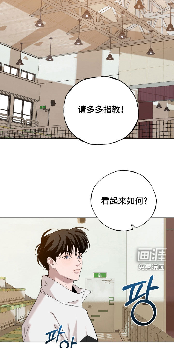 第24话11