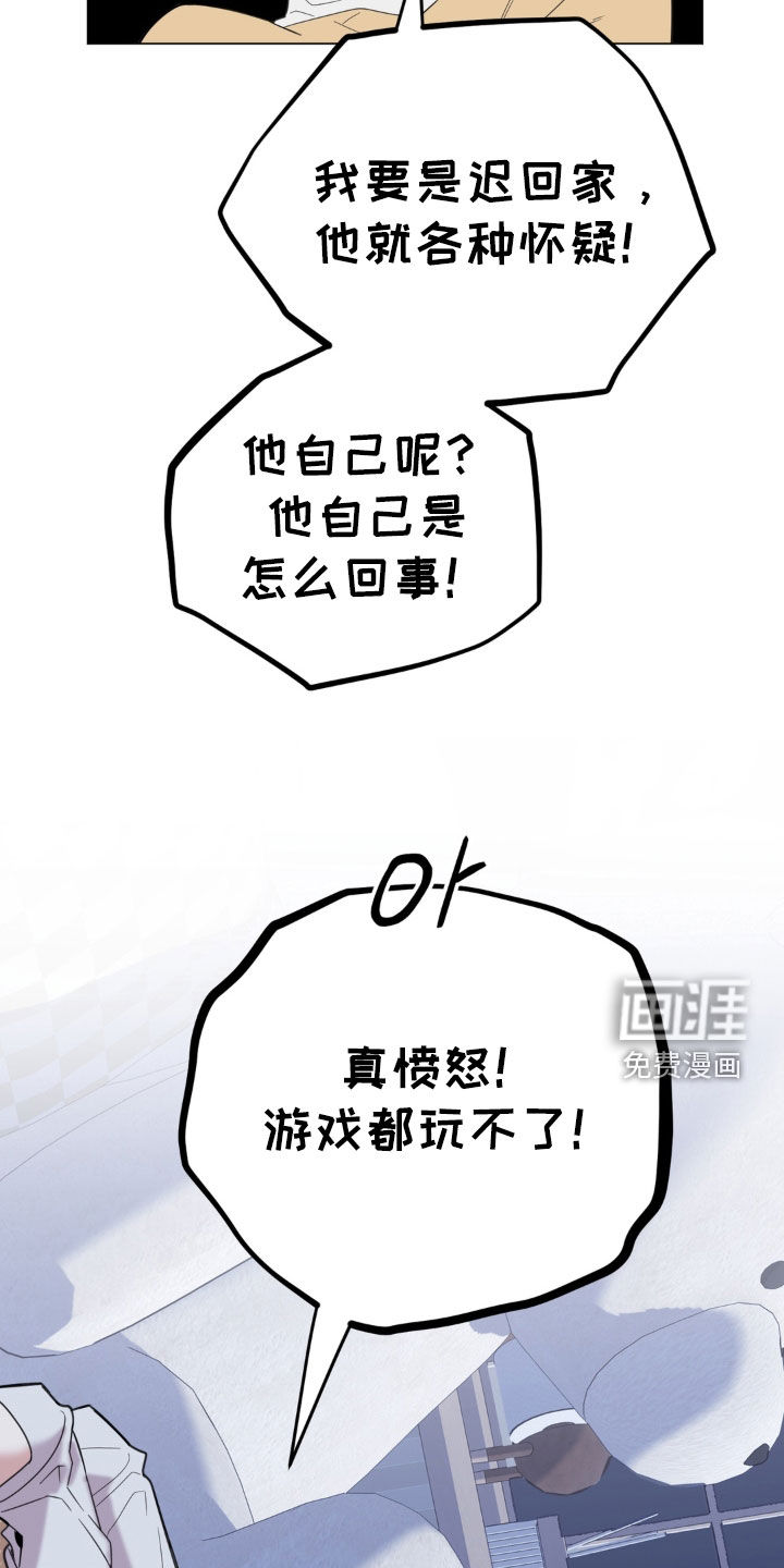 第24话20