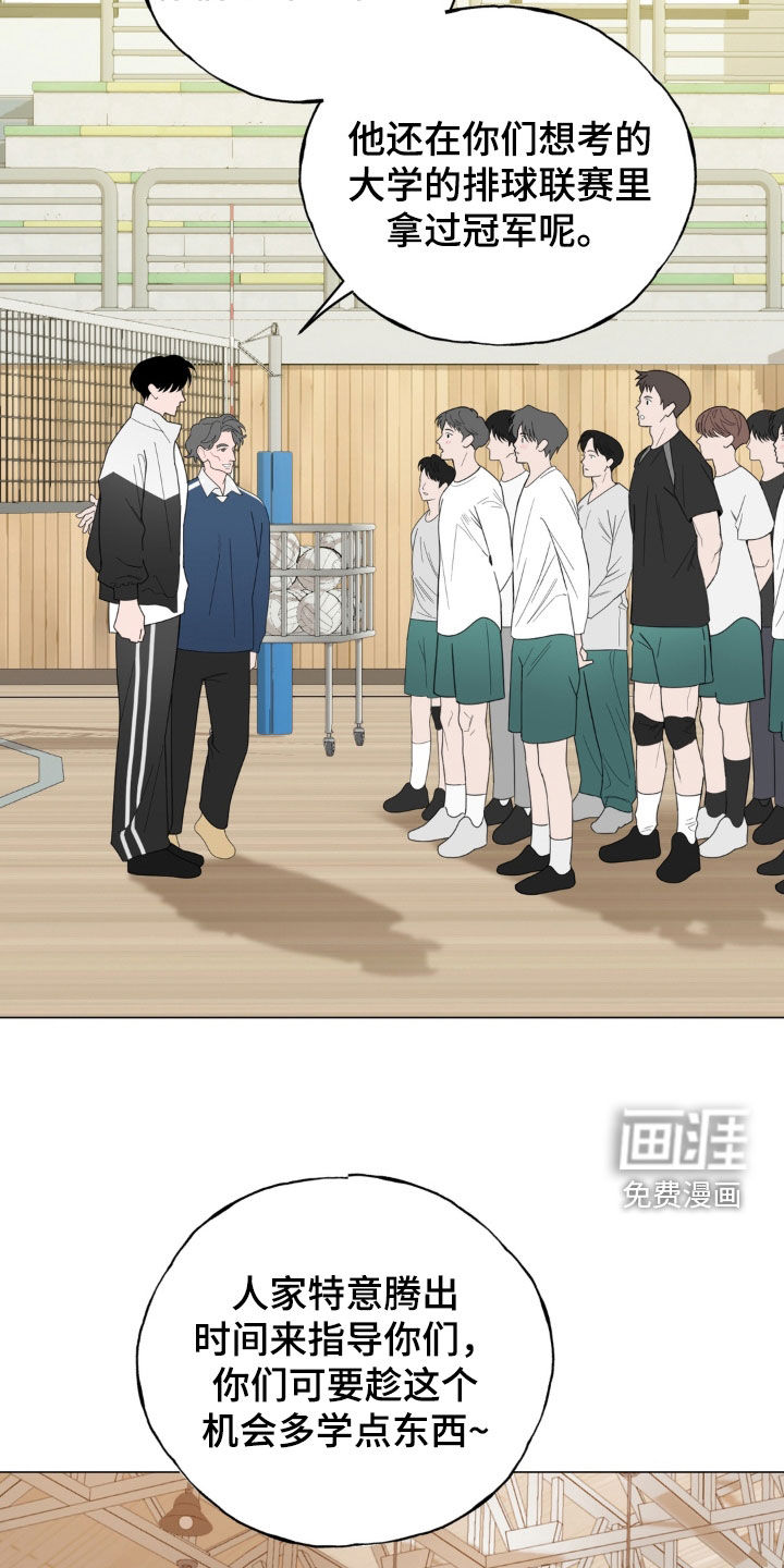 第24话10