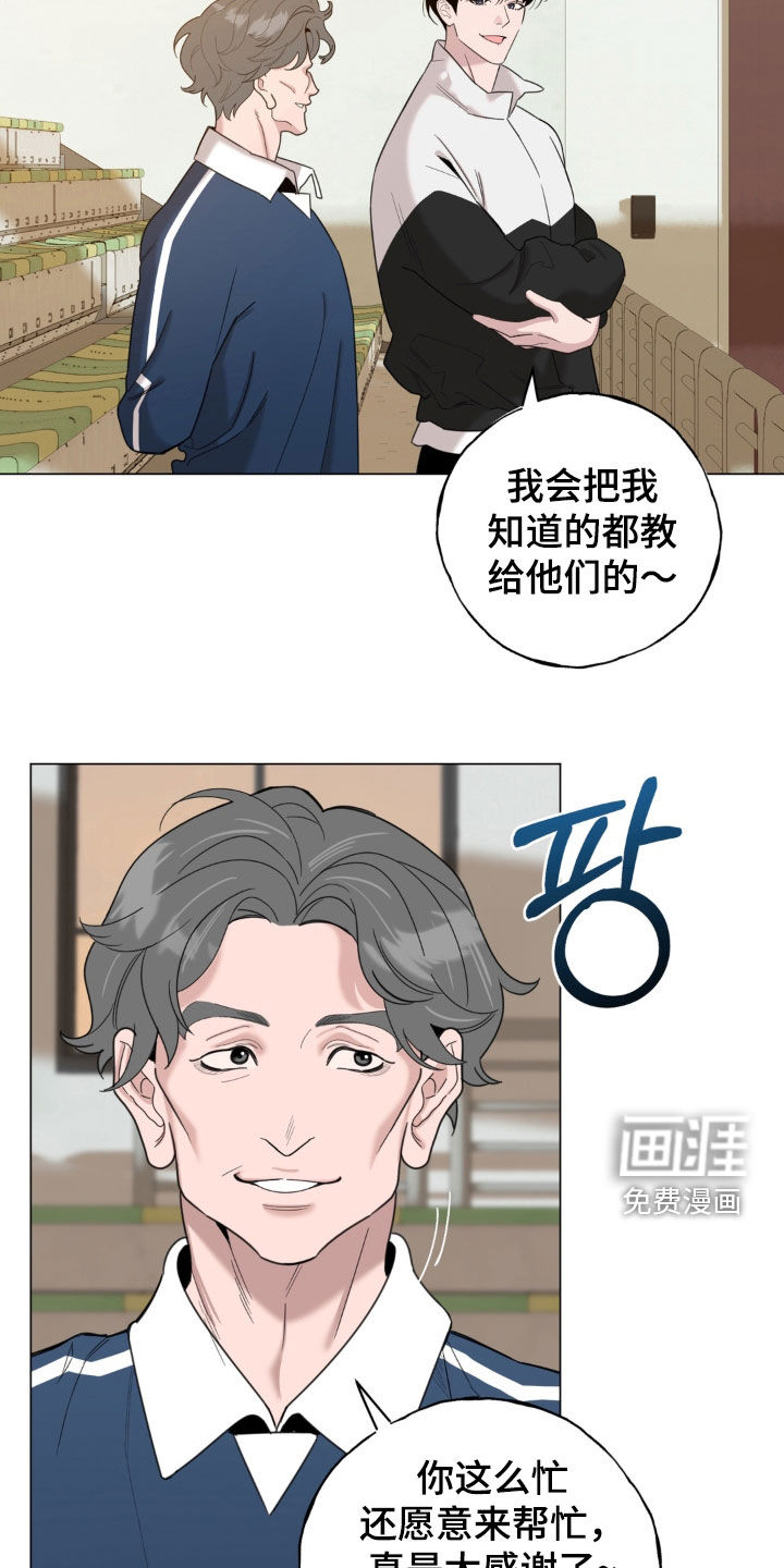 第24话13