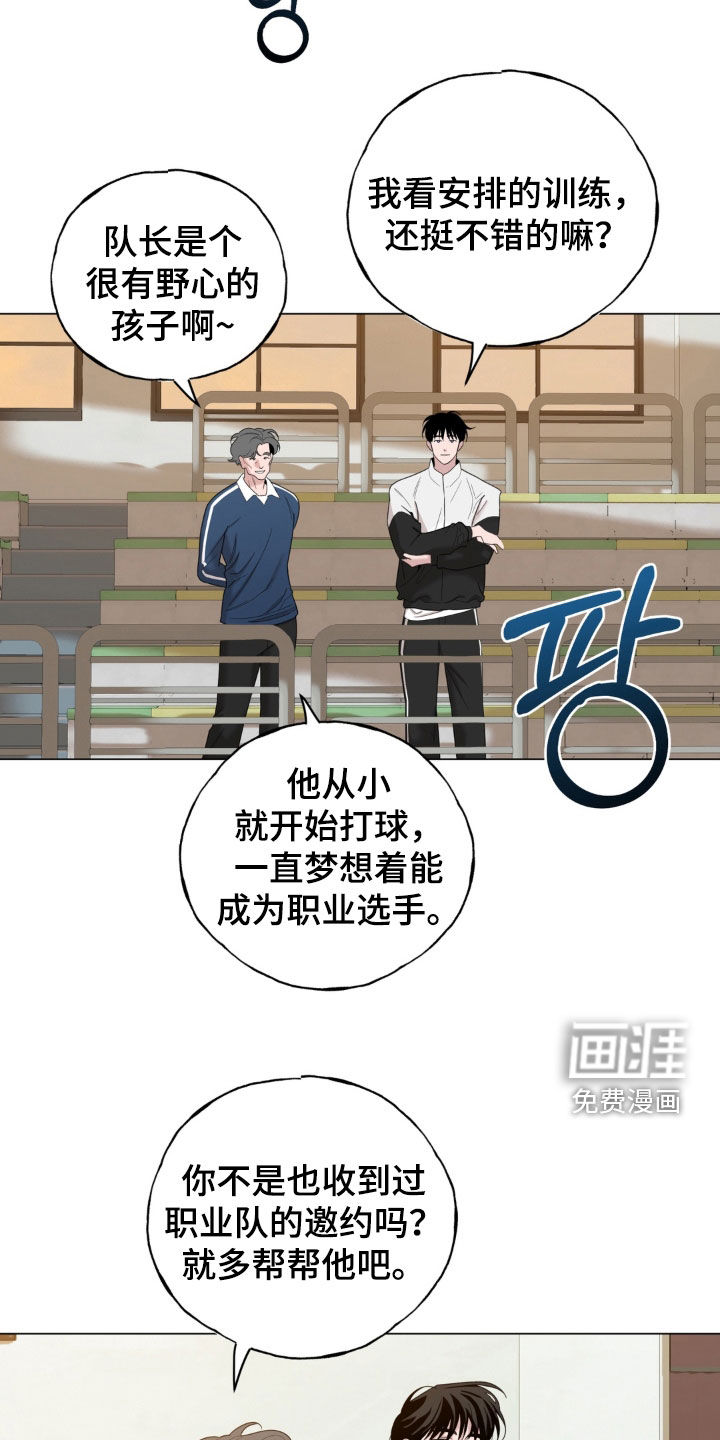 第24话12