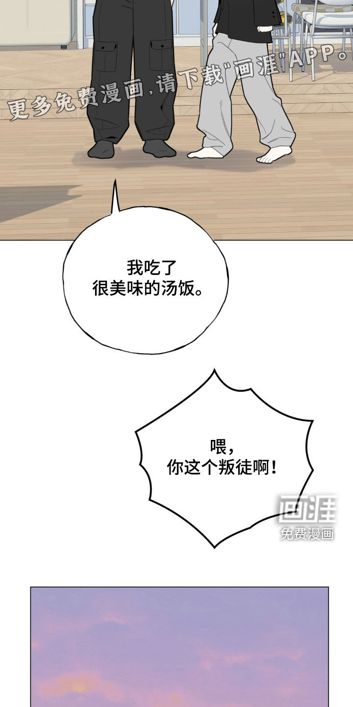 第24话2