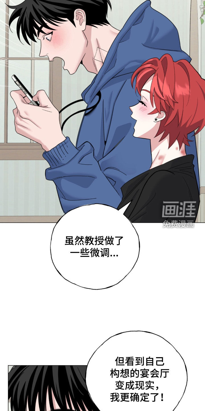 第23话19
