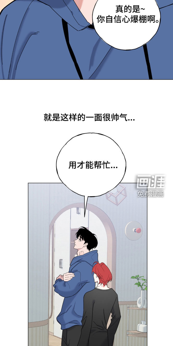 第23话27