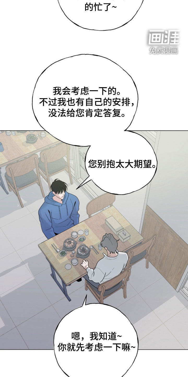 第23话13