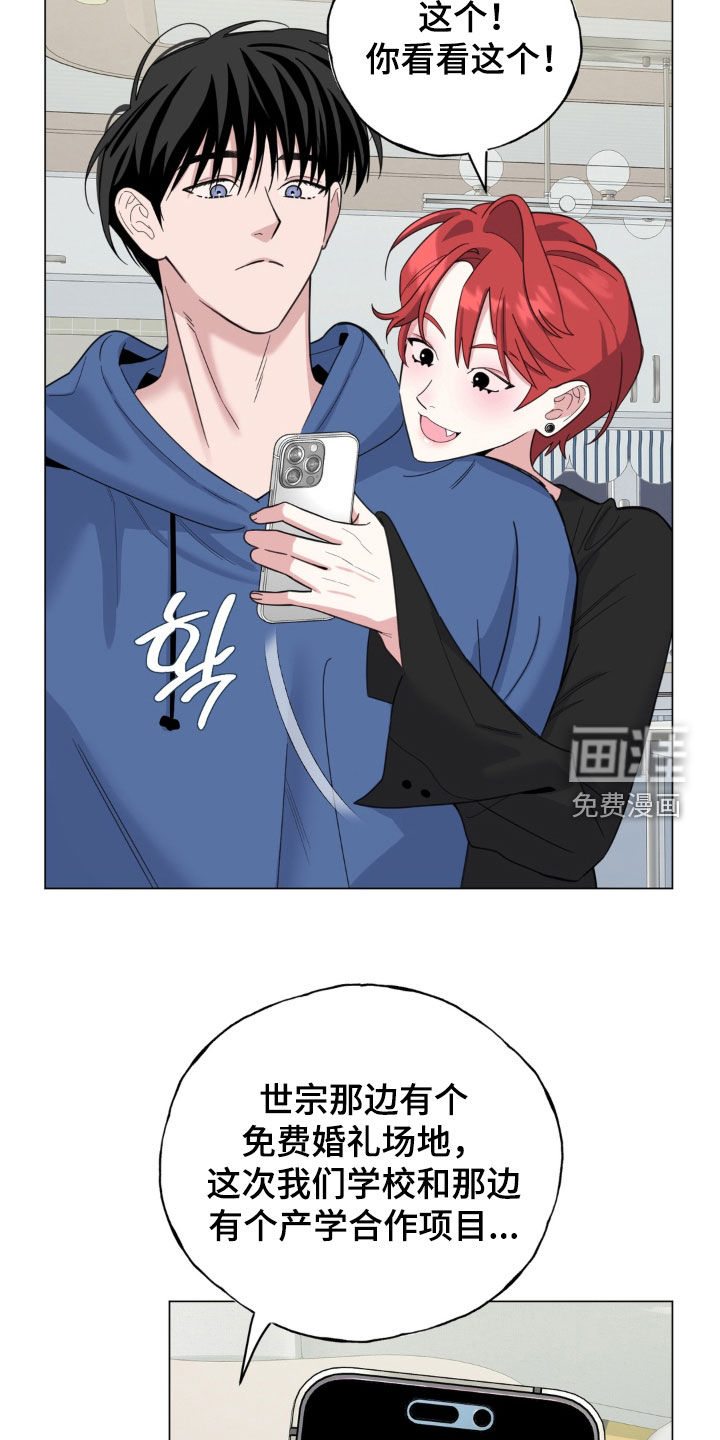 第23话17