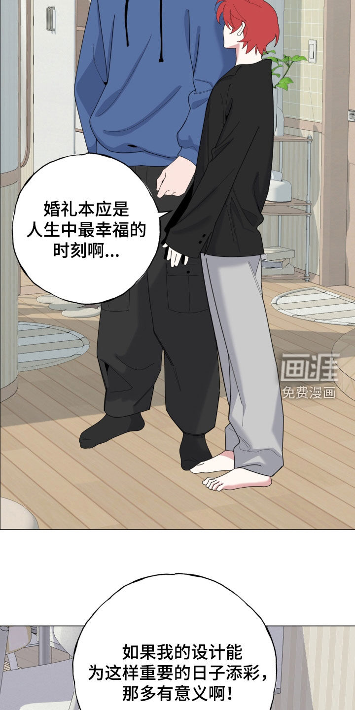 第23话22