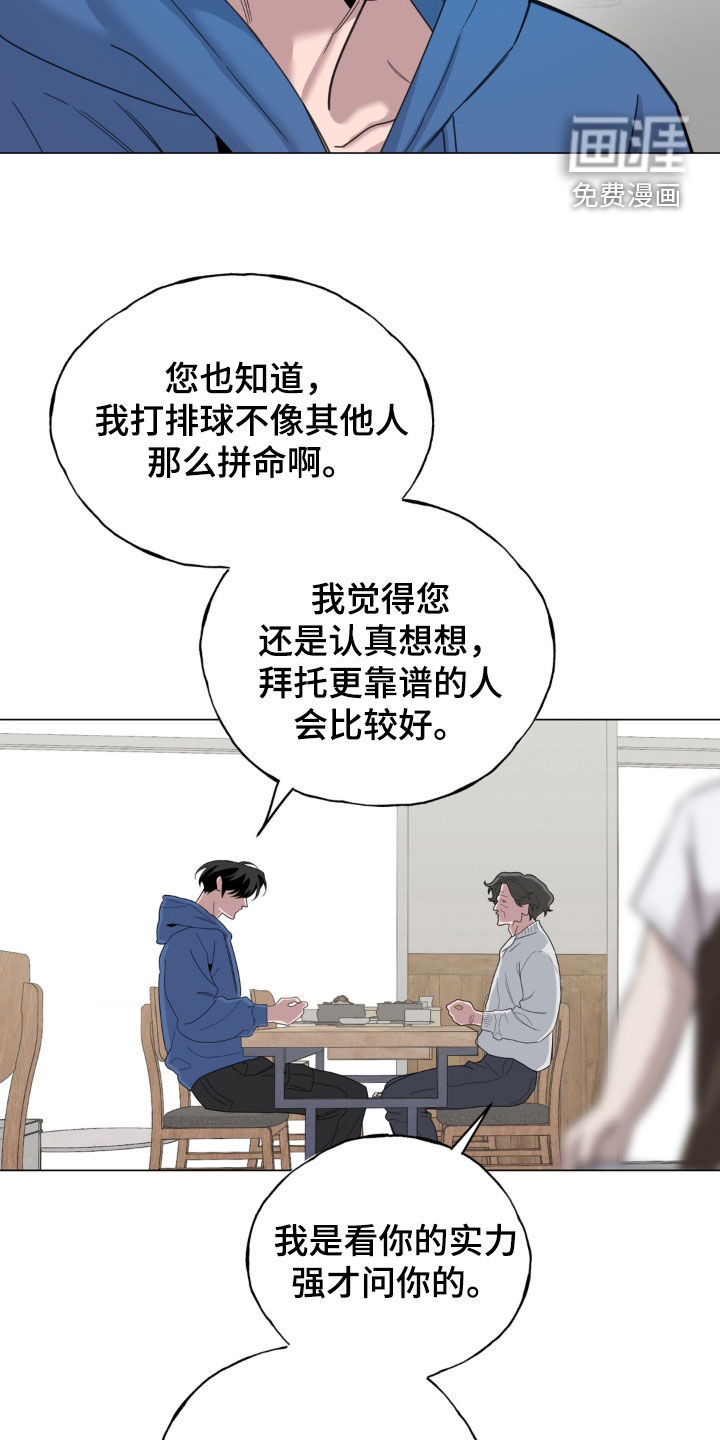 第23话11