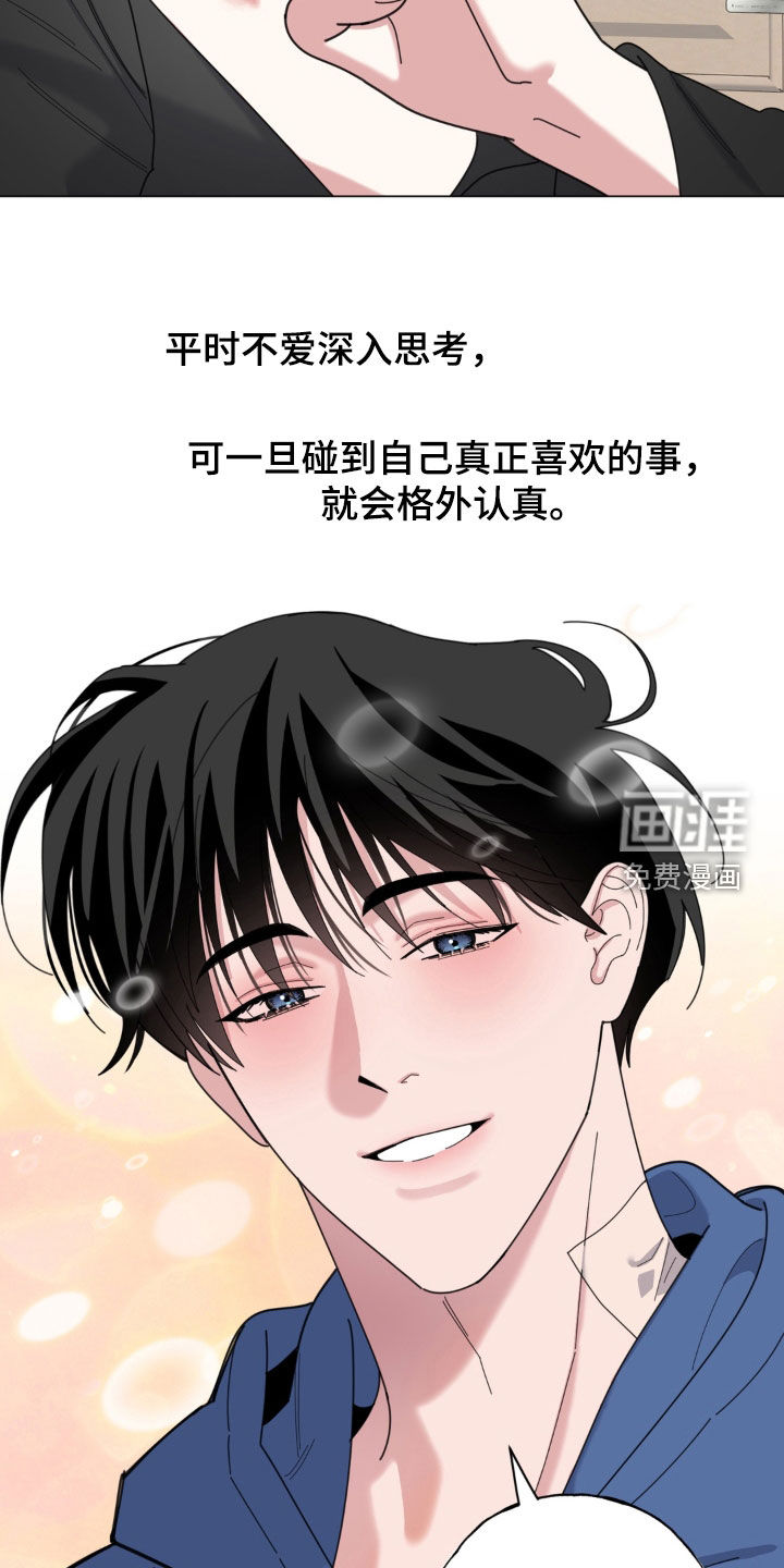 第23话26