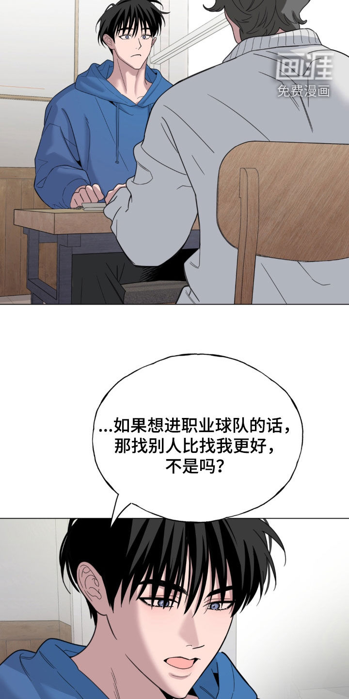 第23话10